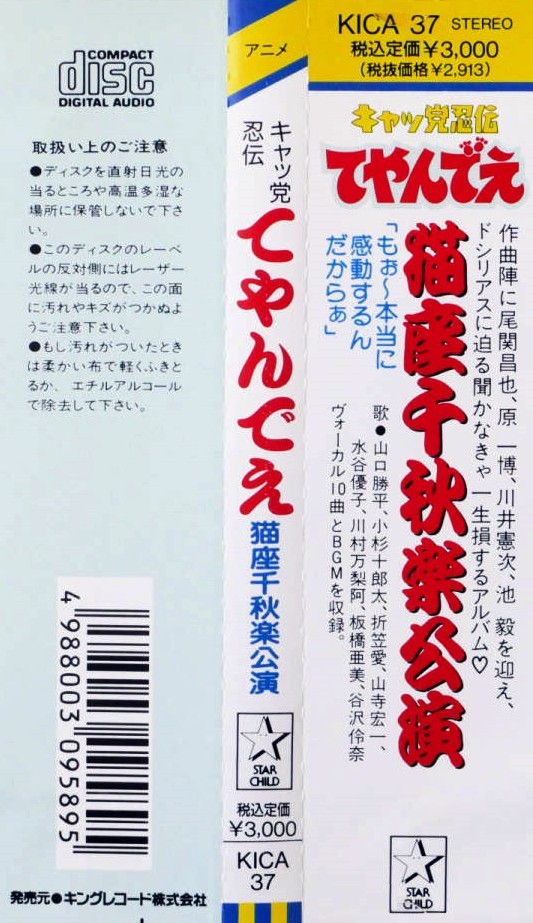 にゃんた hqdefault.jpg